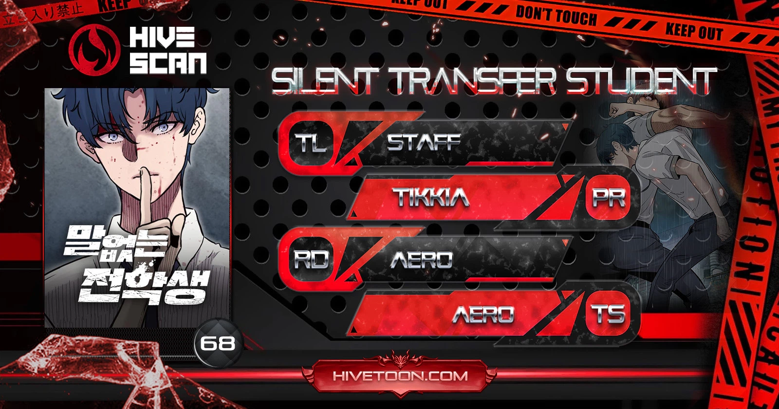 The Silent Transfer Student Chapter 68 358 a89f83a4cbb8