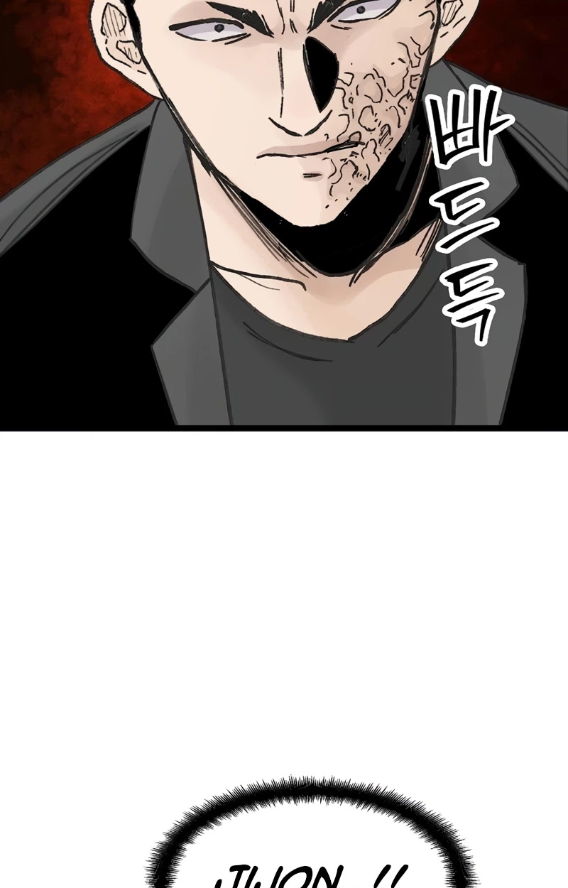 The Silent Transfer Student Chapter 71 450 a596d11cdee9