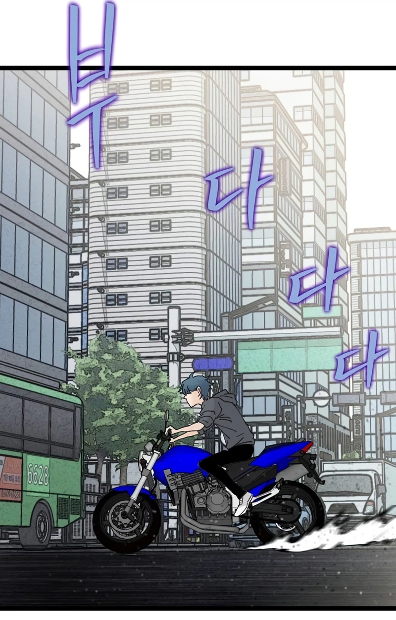 The Silent Transfer Student Chapter 73 418 175f7fe5da7f
