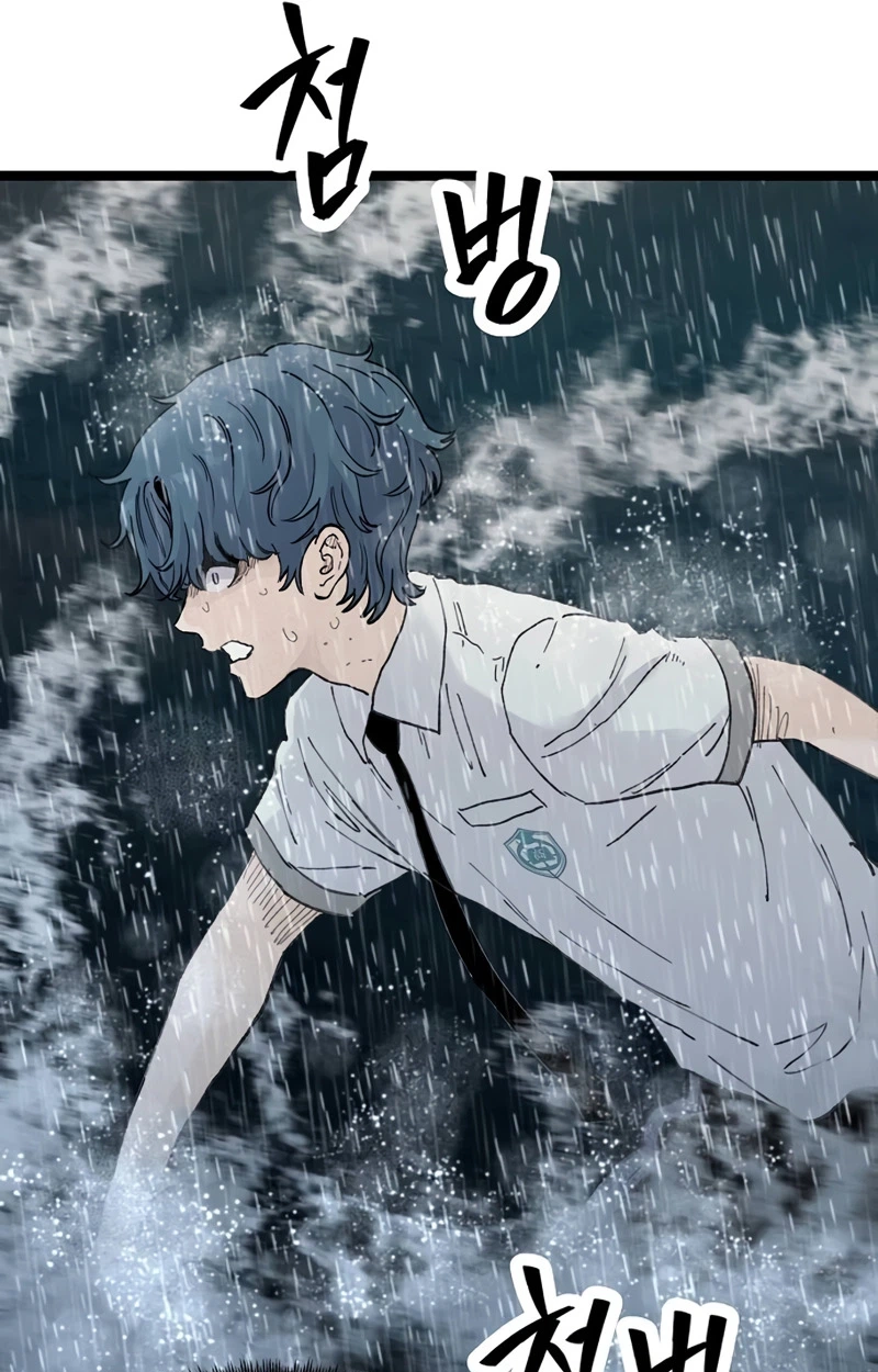The Silent Transfer Student Chapter 73 356 85e16dac3ba0