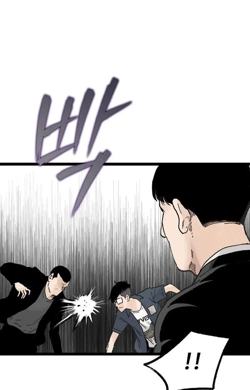 The Silent Transfer Student Chapter 77 339 5d3b81b26a9e