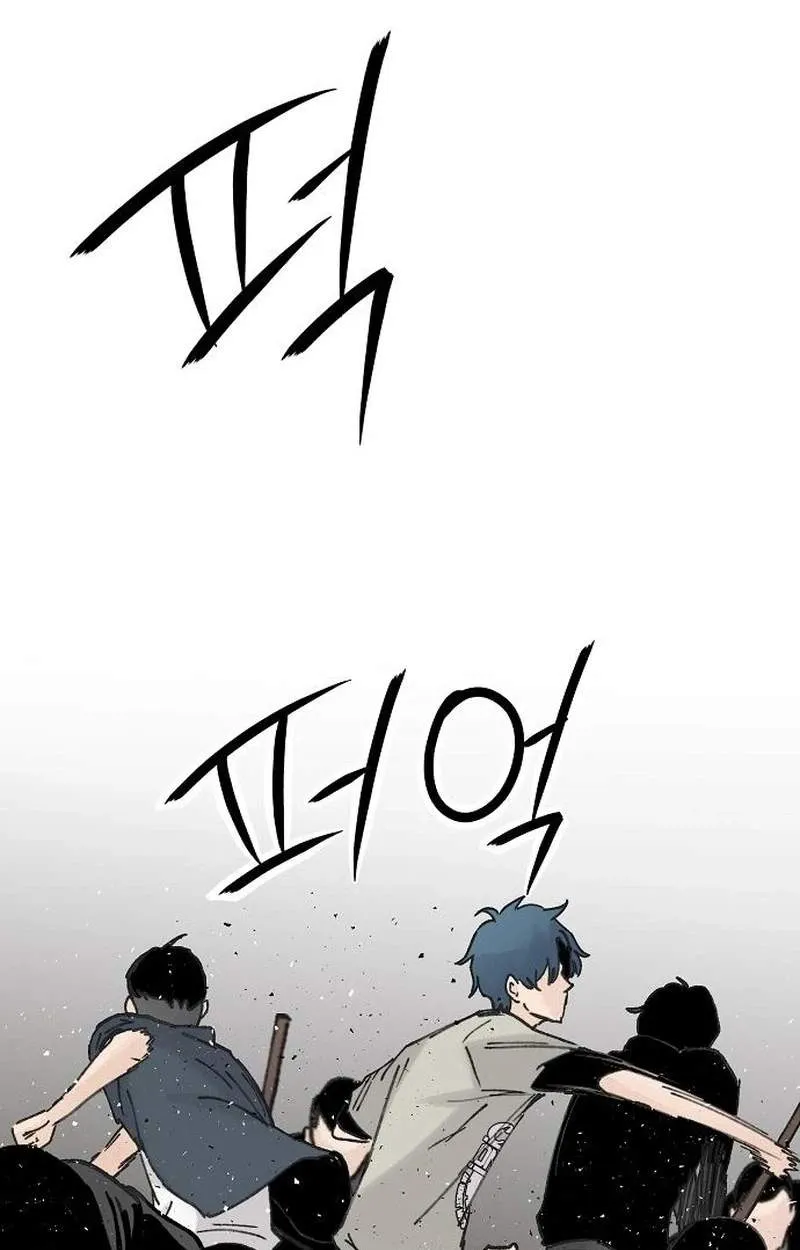 The Silent Transfer Student Chapter 77 427 b4ee4ac0e867