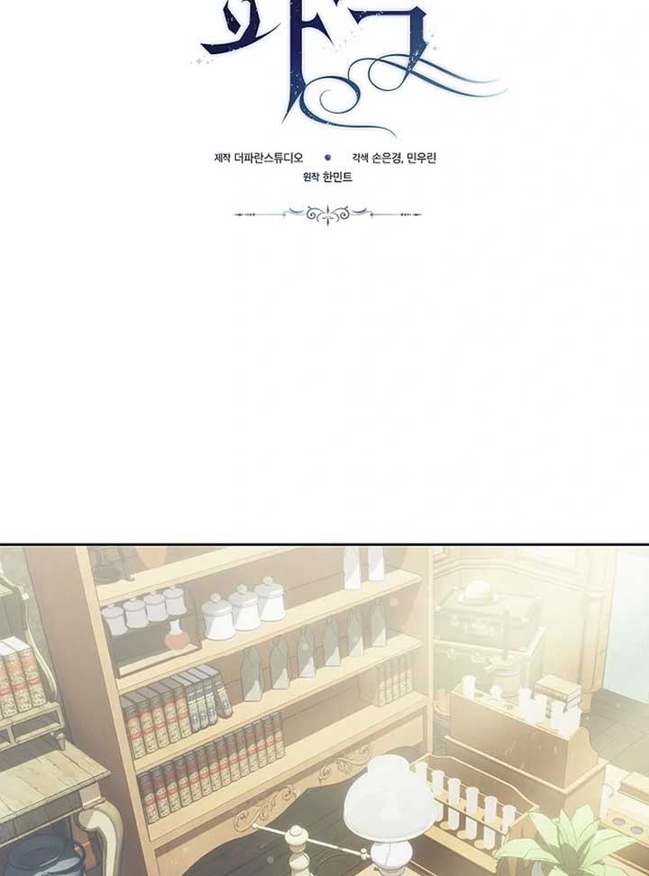 ch 5 16