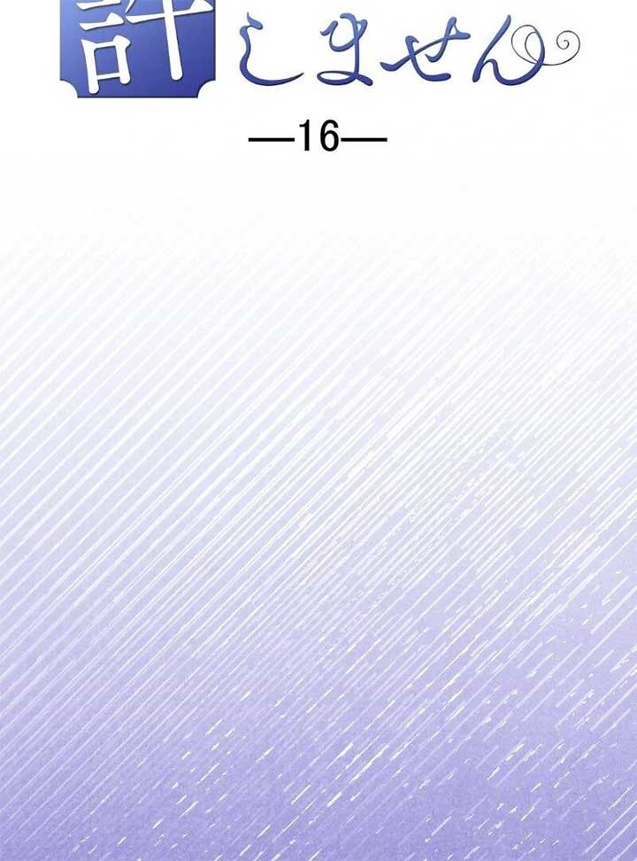 ch 16 2