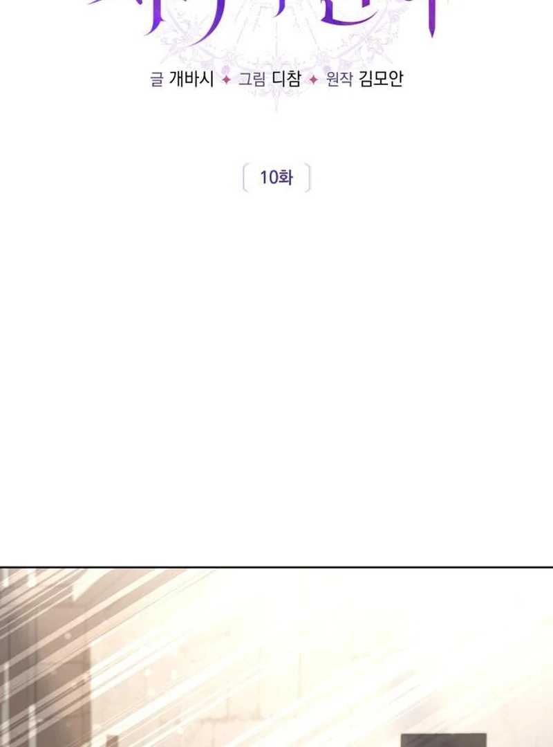 ch 10 2