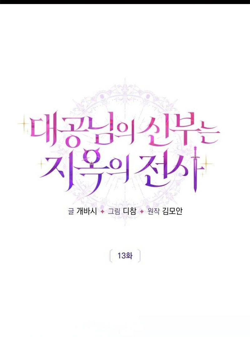 ch 13 2