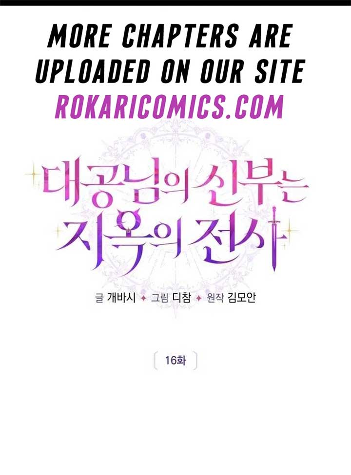 ch 16 2