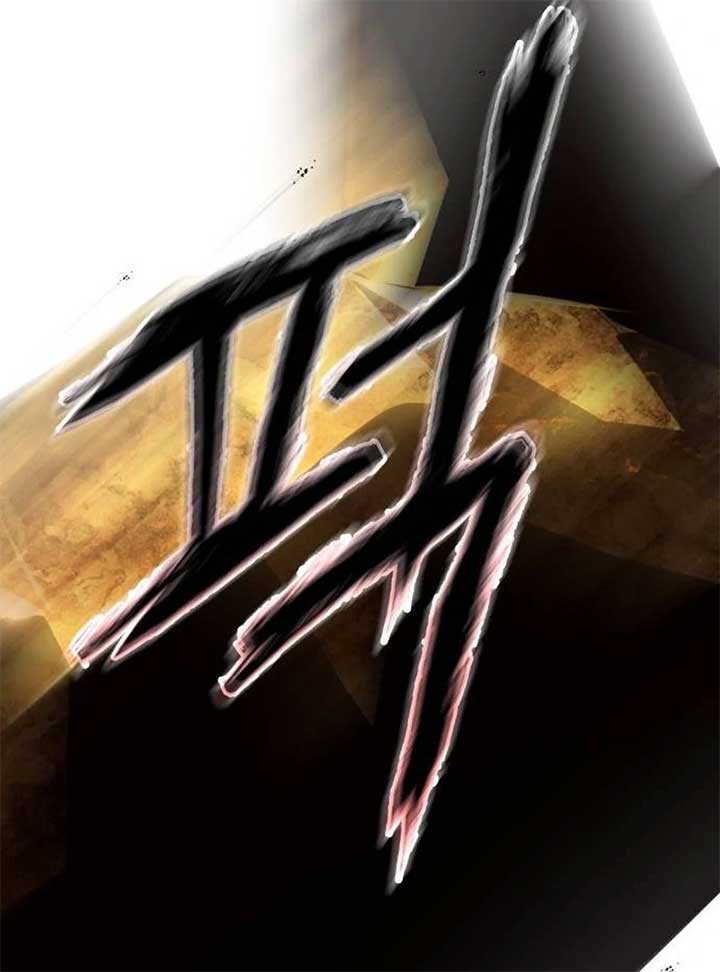 ch 16 83