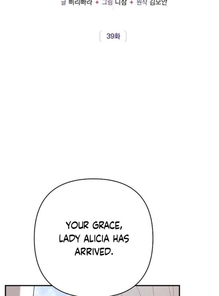 The Grand Duke’s Bride Is a Hellborn Warrior Chapter 39 466 024