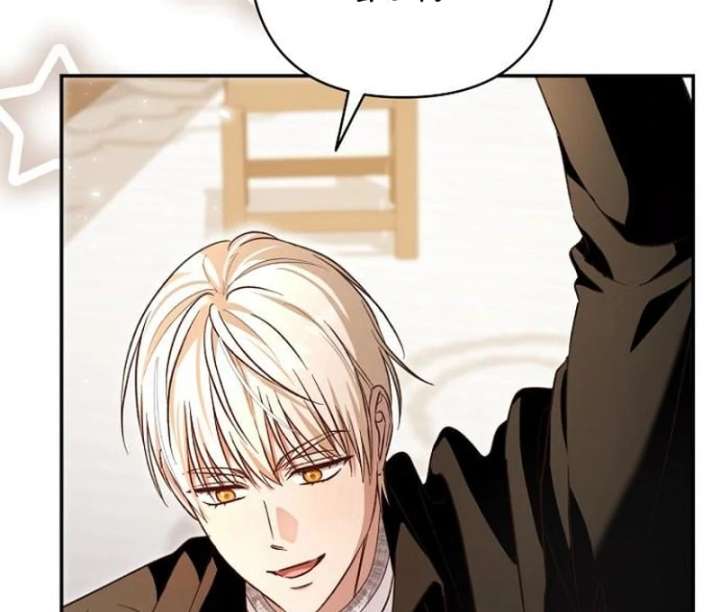 The Grand Duke’s Bride Is a Hellborn Warrior Chapter 39 477 035