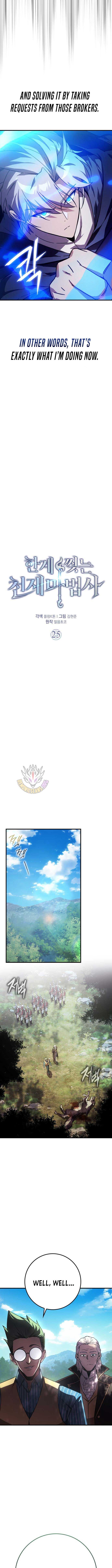 Limit-Breaking Genius Mage Chapter 25 55 2