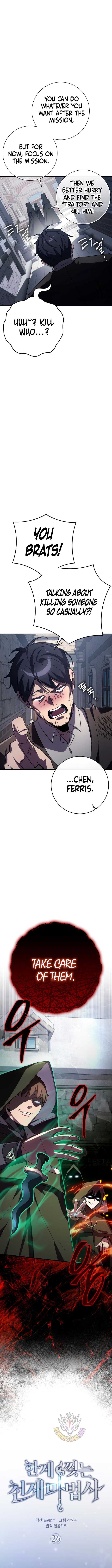Limit-Breaking Genius Mage Chapter 26 56 3