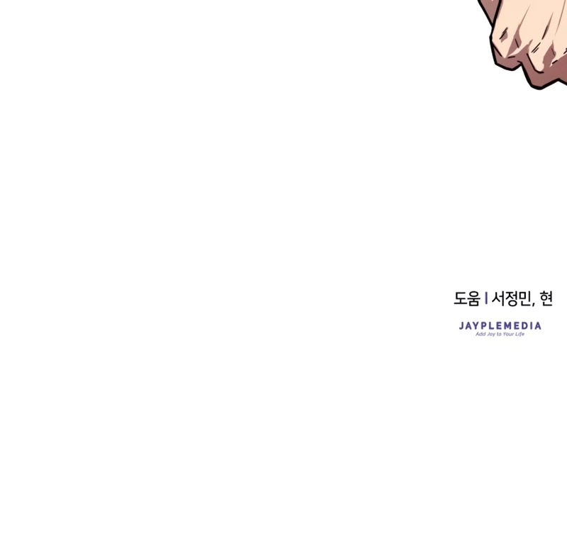 Limit-Breaking Genius Mage Chapter 43 630 155