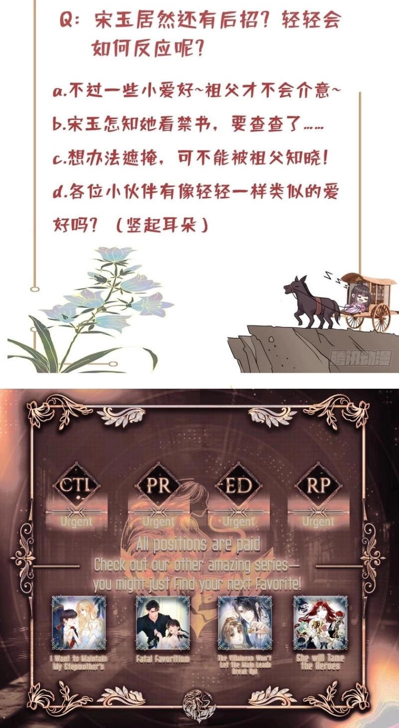 I Am the Master’s Deceased Wife Chapter 15 168 81129f5894a1