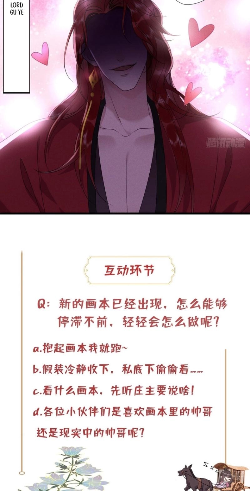 I Am the Master’s Deceased Wife Chapter 16 154 1d42af03d0fa