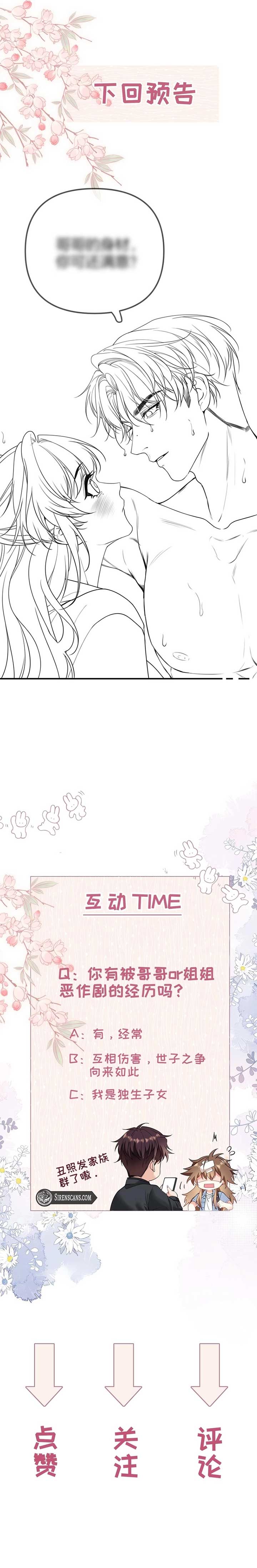 ch 1 6