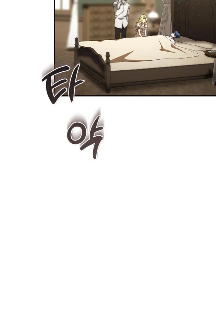 The End of a Fake Marriage Chapter 18 470 076