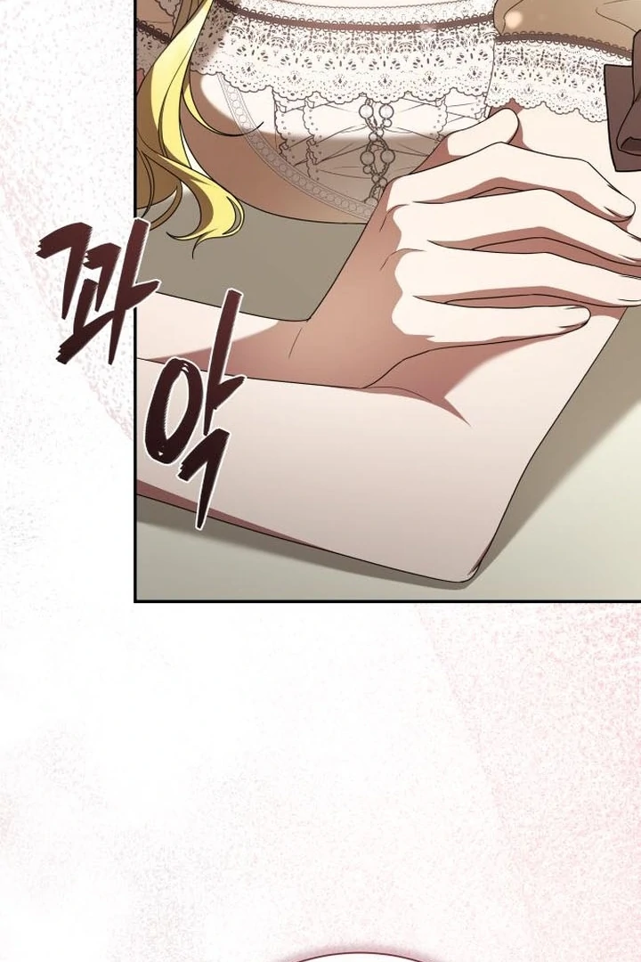 The End of a Fake Marriage Chapter 18 484 090