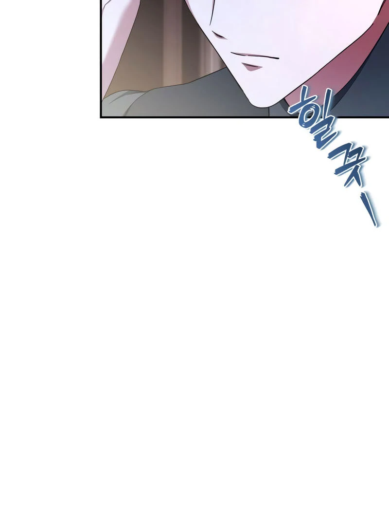 The End of a Fake Marriage Chapter 24 506 022