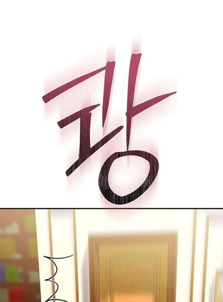 The End of a Fake Marriage Chapter 33 584 130