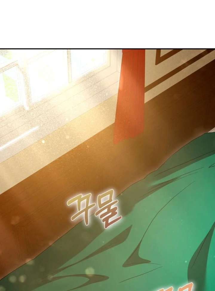 The End of a Fake Marriage Chapter 33 518 64