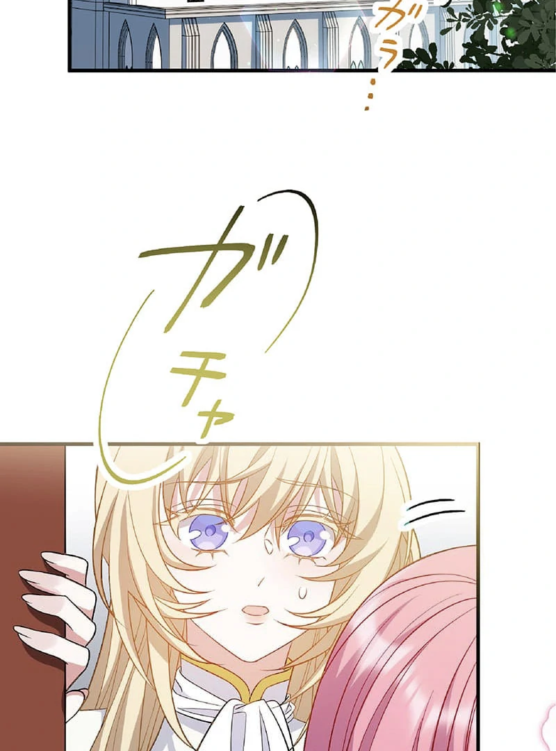 ch 17 23
