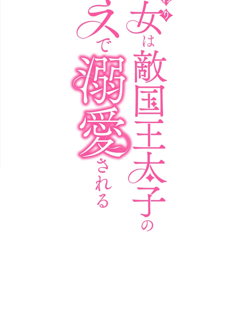 ch 18 21