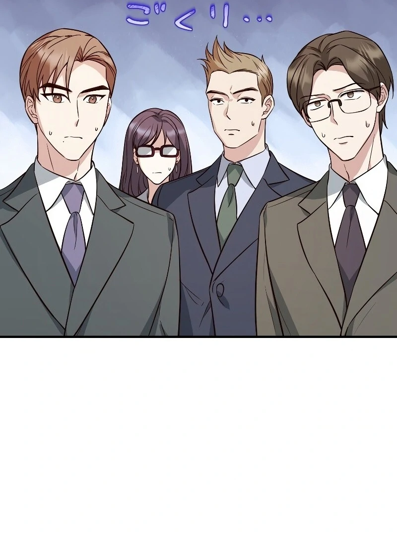 If a Second Marriage Can Save You Chapter 13 529 ch 13 102