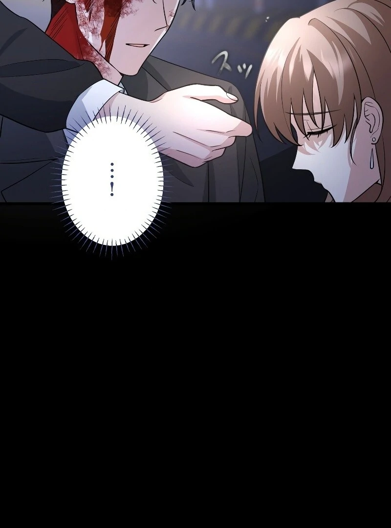 If a Second Marriage Can Save You Chapter 13 440 ch 13 13