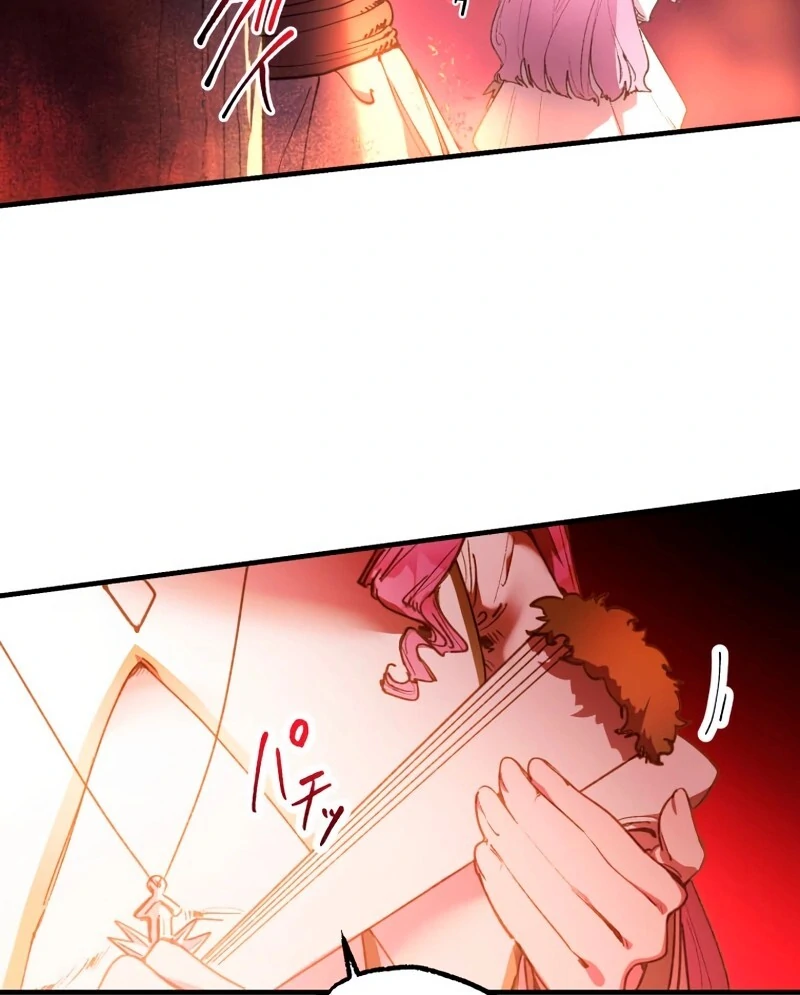 To the Saintess Who Killed Me, I’ll Turn Back Time to See You Chapter 1 572 ch 1 34