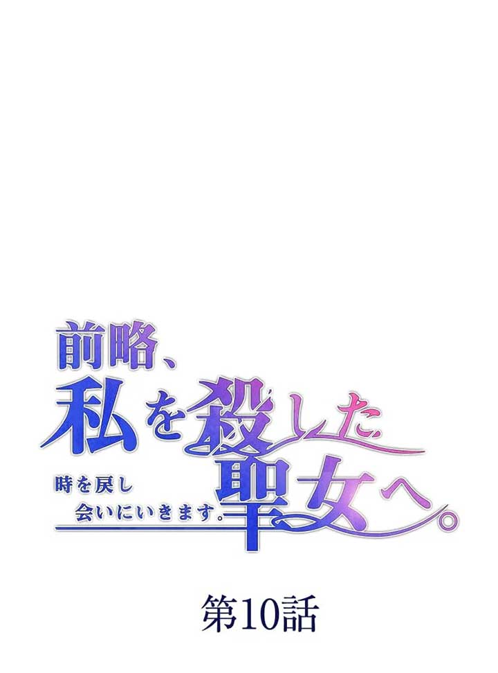 ch 10 7