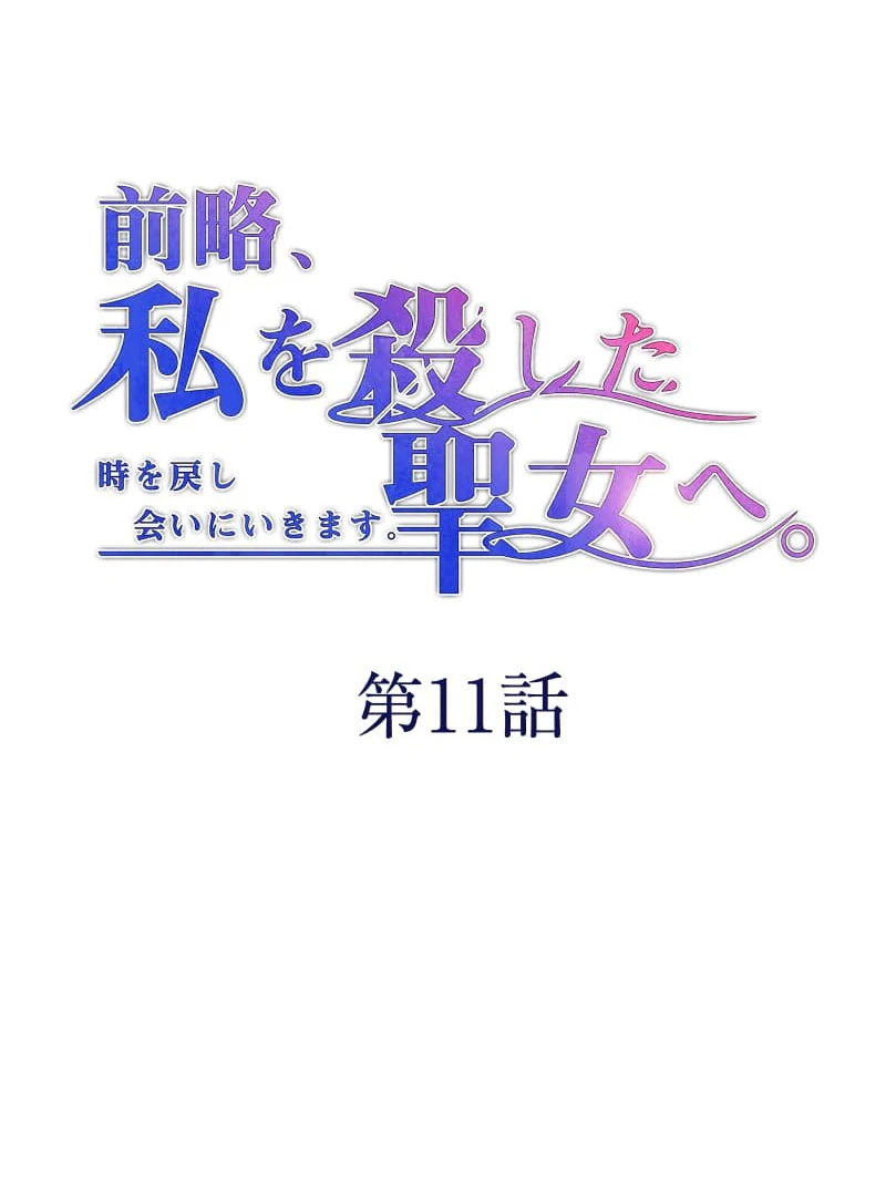 ch 11 9