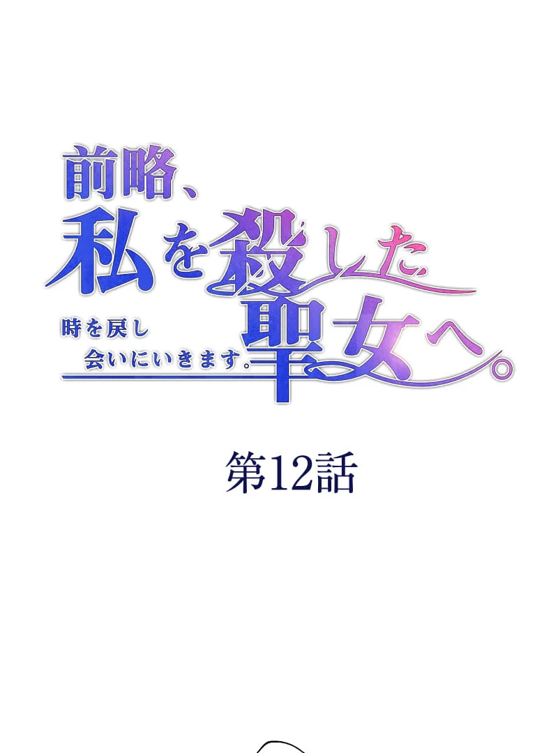 ch 12 9