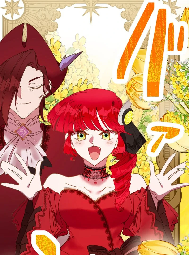 To the Saintess Who Killed Me, I’ll Turn Back Time to See You Chapter 13 499 ch 13 111