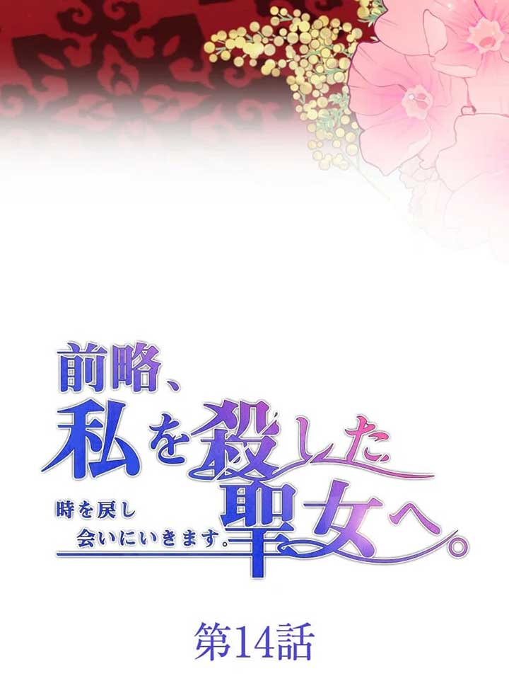 ch 14 5