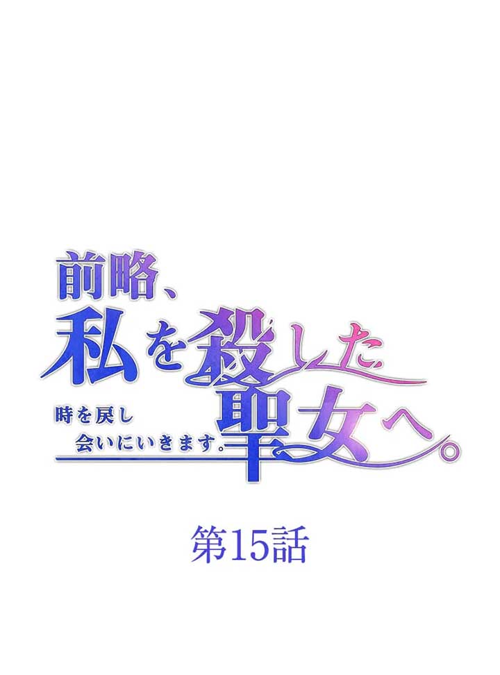 ch 15 6