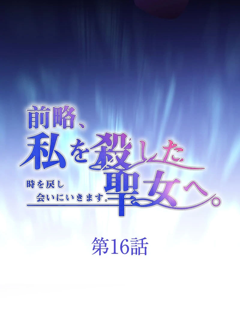 ch 16 6