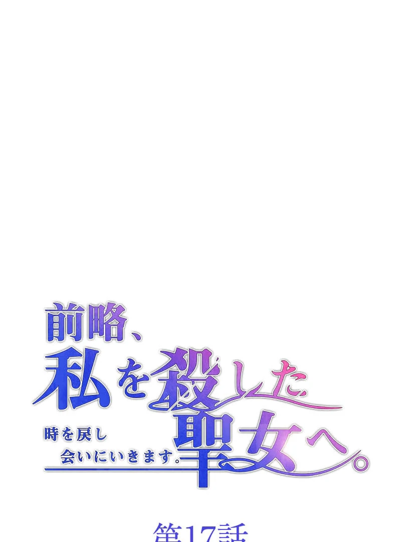 ch 17 10