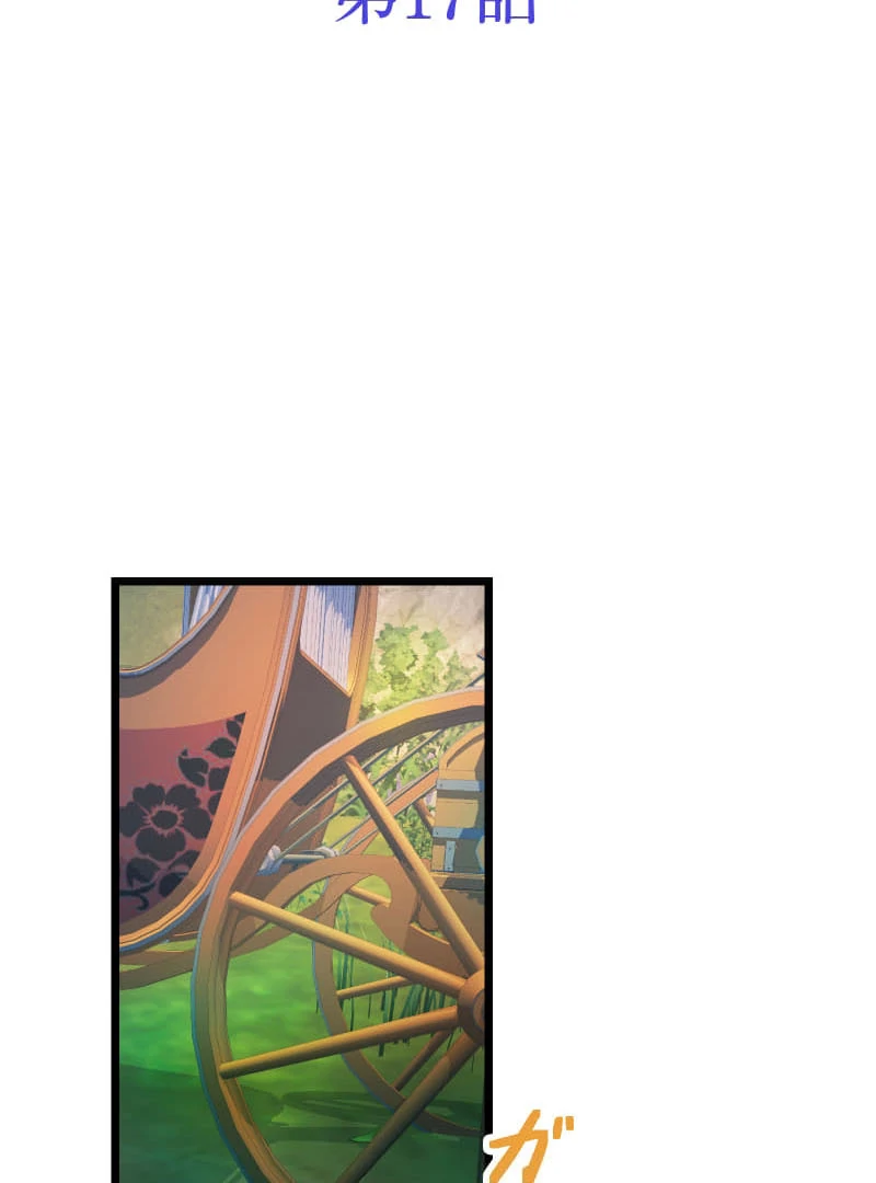 ch 17 11