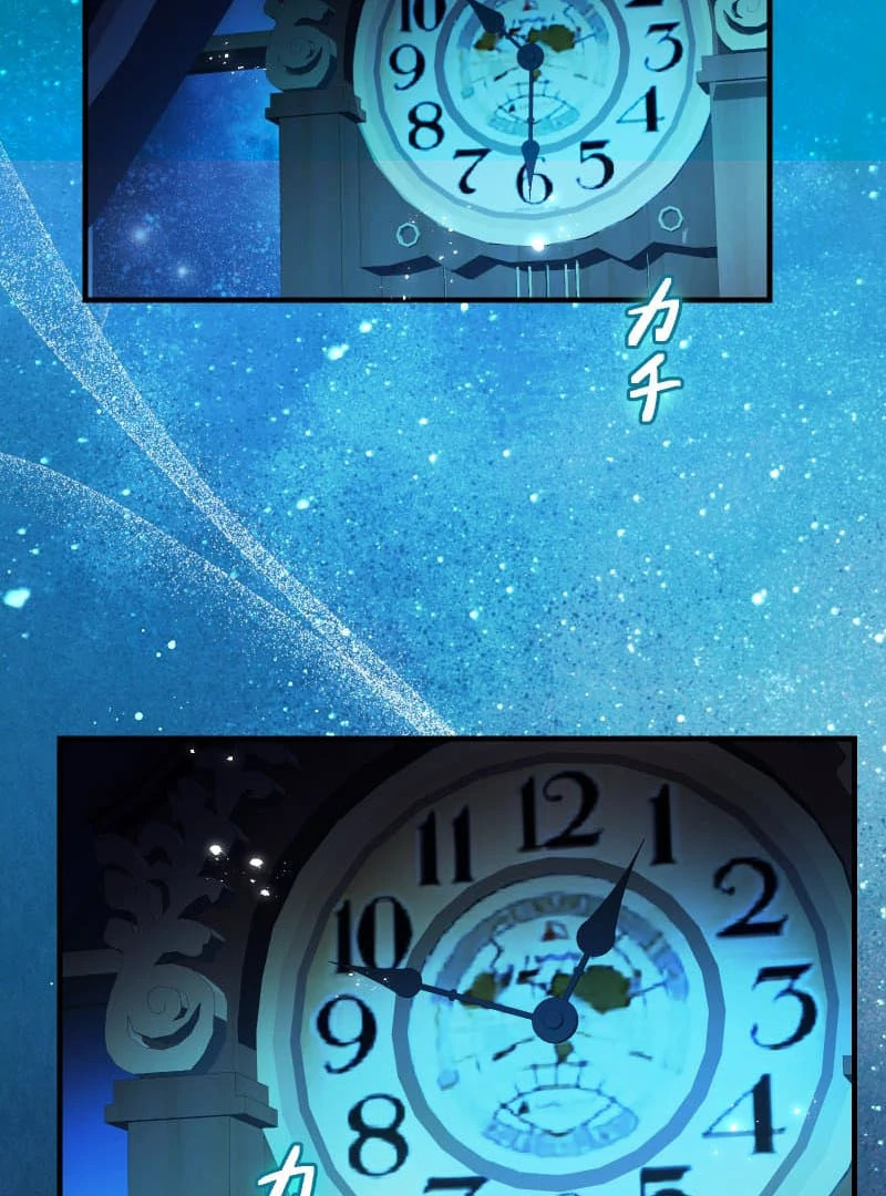 ch 17 83
