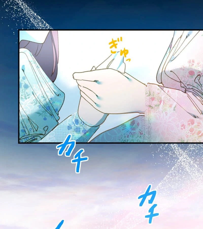 ch 17 85