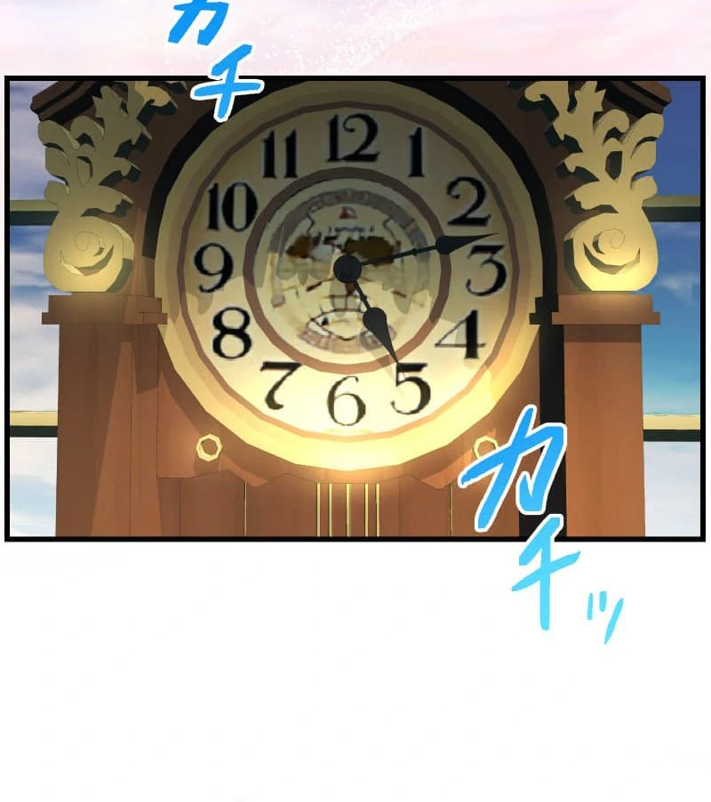 ch 17 86
