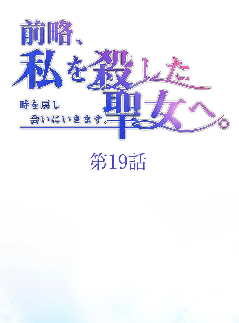 ch 19 6