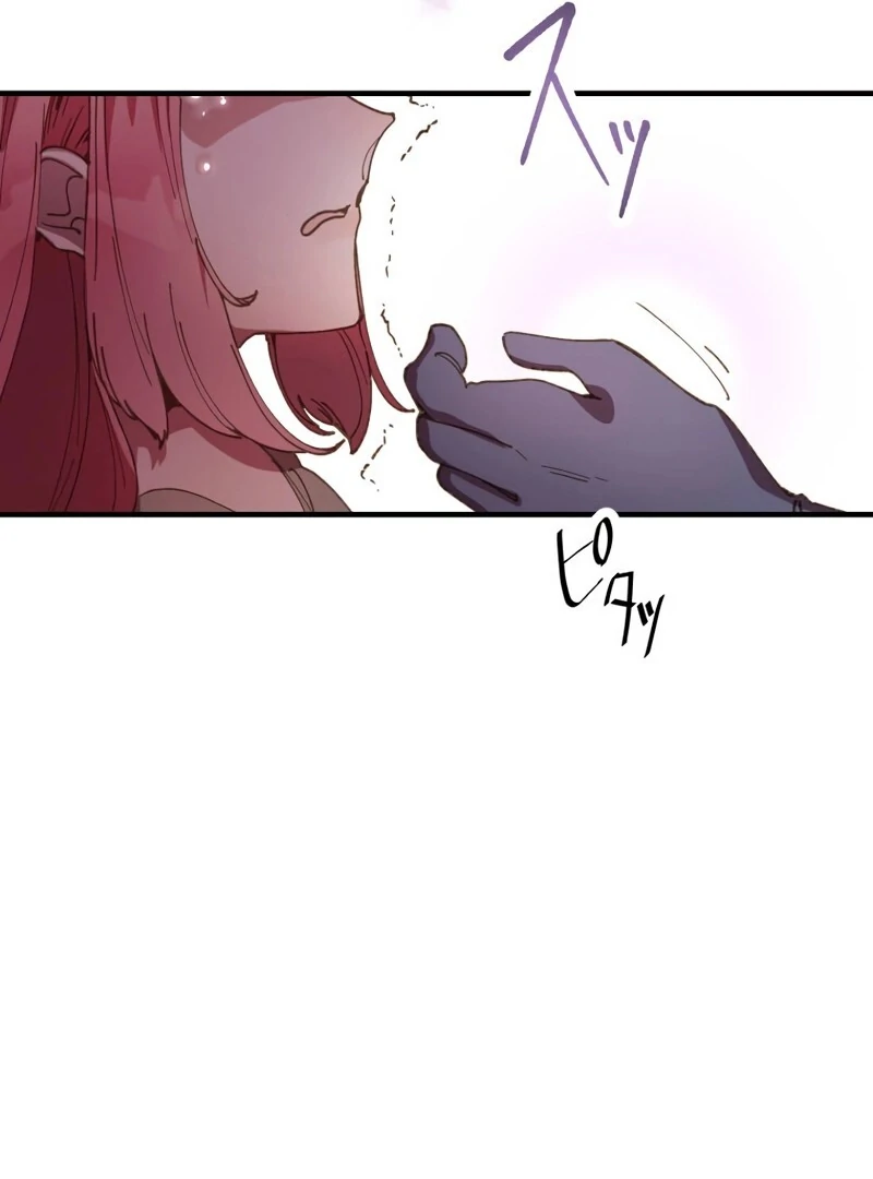 To the Saintess Who Killed Me, I’ll Turn Back Time to See You Chapter 2 555 ch 2 20