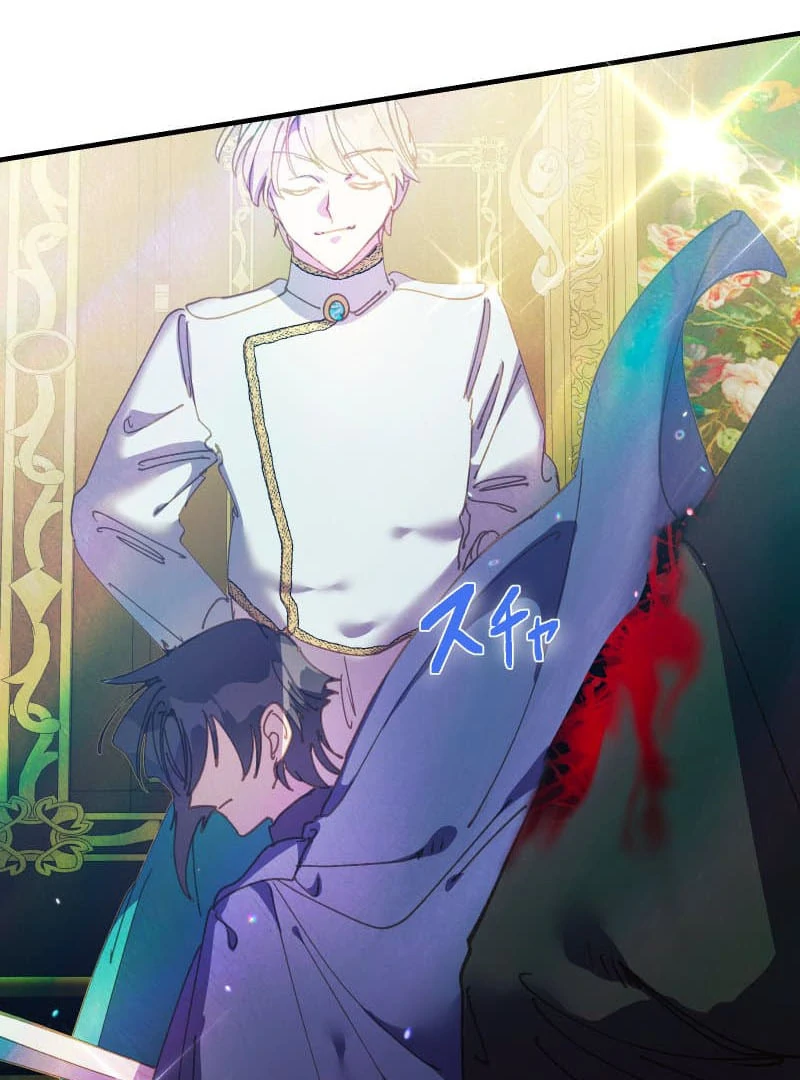 ch 20 37