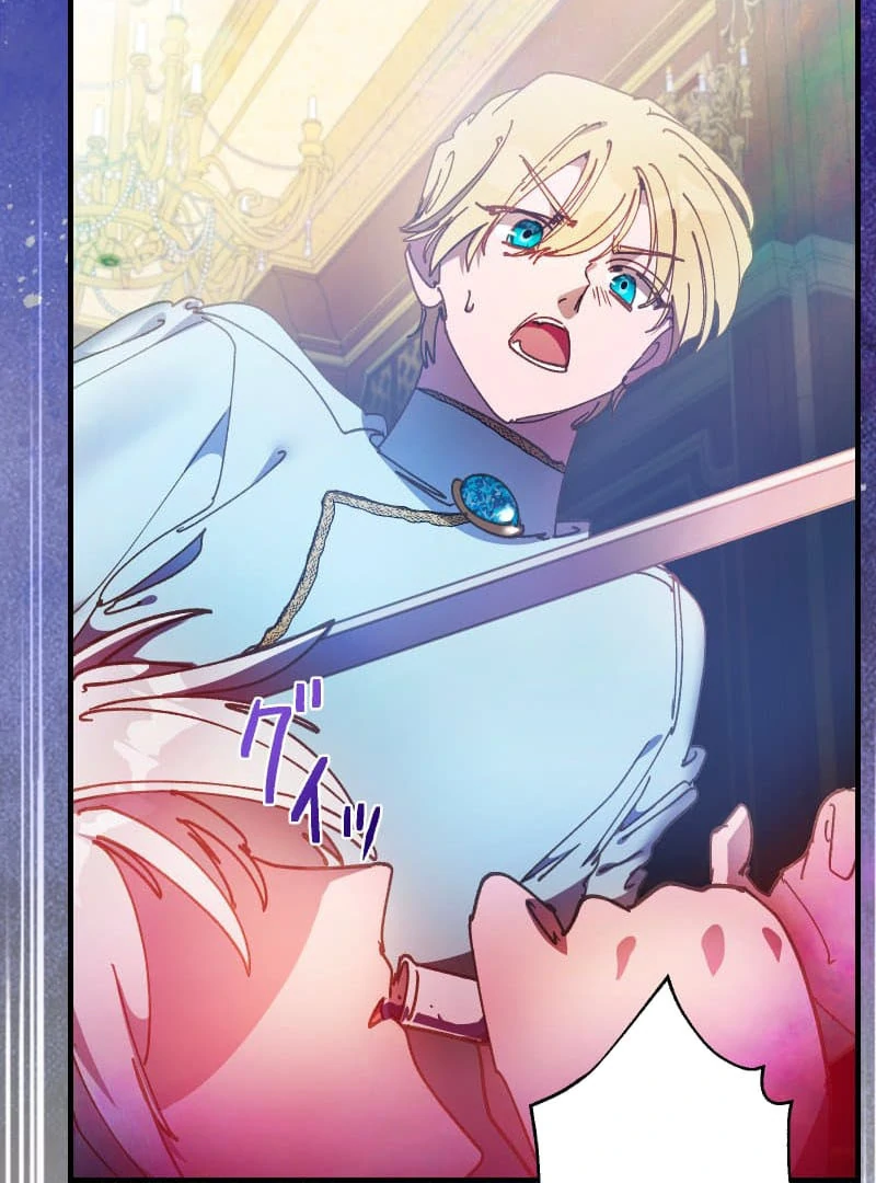 ch 20 72