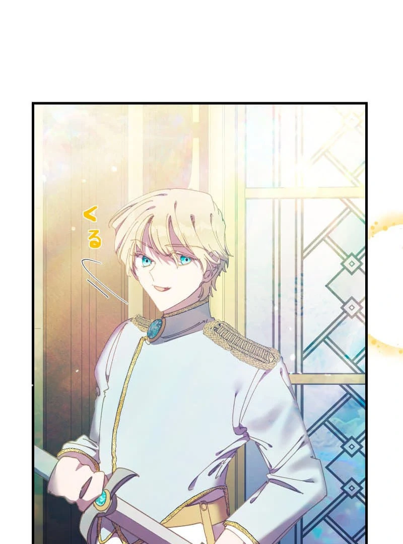 ch 20 78