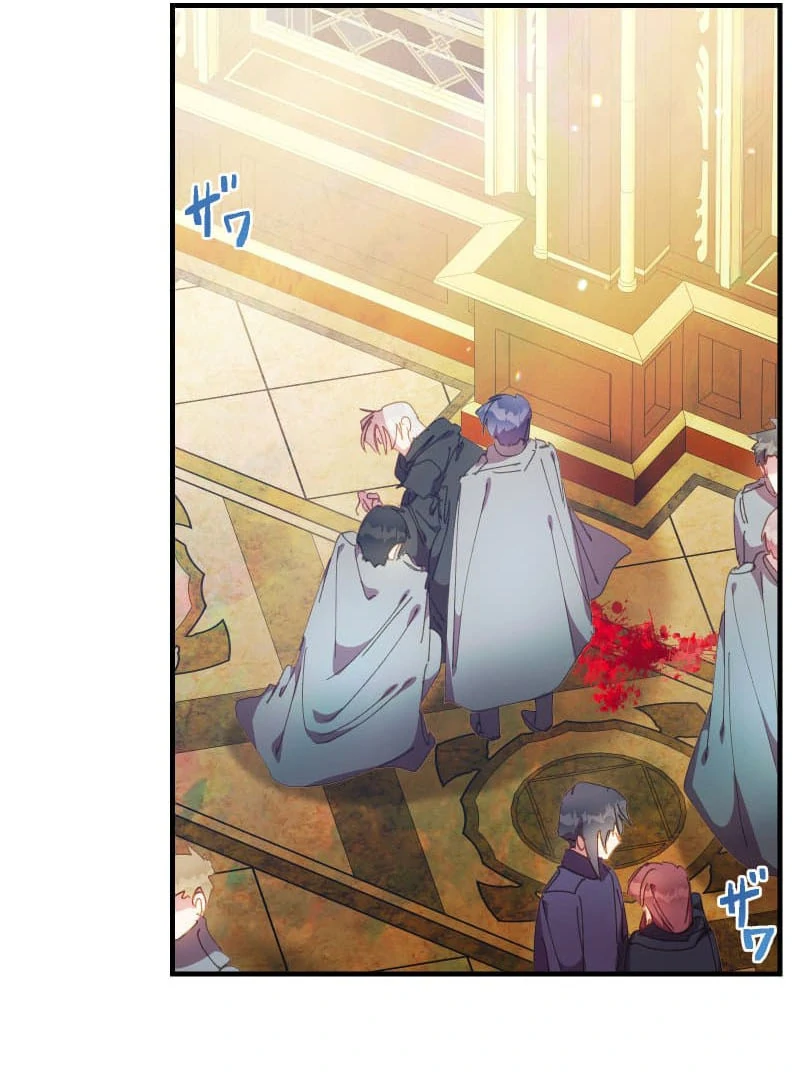 ch 20 84
