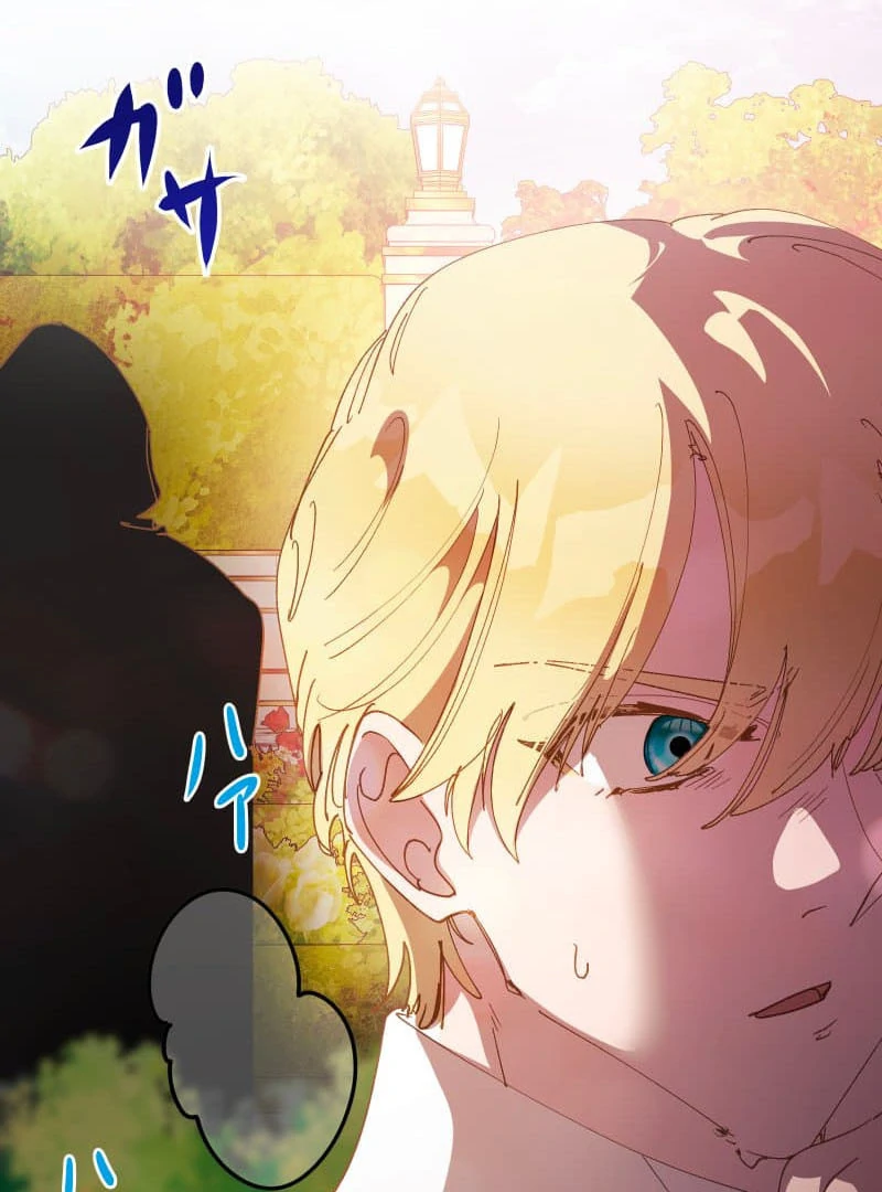 ch 23 69