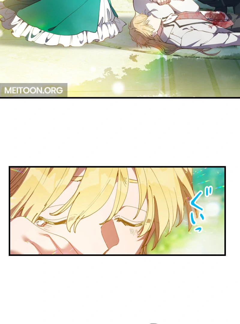 To the Saintess Who Killed Me, I’ll Turn Back Time to See You Chapter 24 418 ch 24 12
